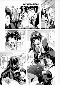 (C87) [Xration (mil)] MIXED-REAL Union (Zeroin)