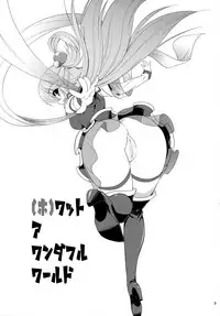 [Getsusekai (Motoe Hiroya)] What A Wonderful World (Kono Subarashii Sekai ni Syukufuku o!)