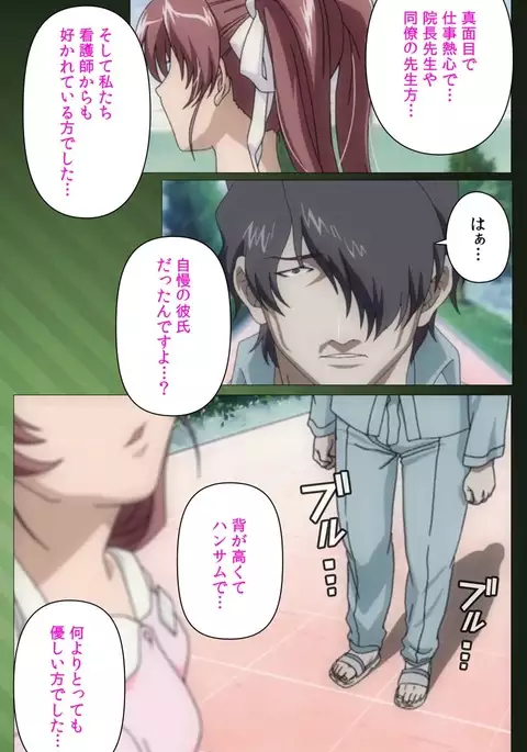 Yakin Byoutou・San Experiment.1 Complete Ban