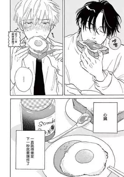 Lonely Playground 1-9