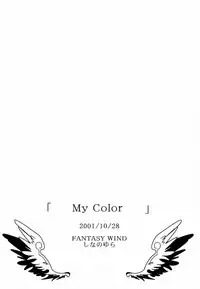 (CR30) [FANTASY WIND (Shinano Yura)] My Color (Various)