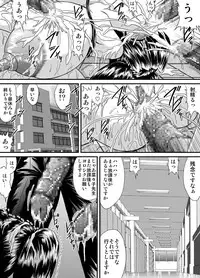 [Go! Go! Heaven!! (speed)] Houkago wa Betsu no Kao Monochroban Soushuuhen