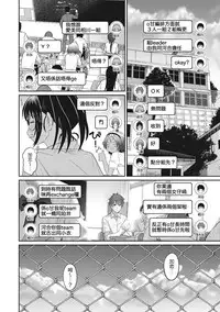 [Ryoh-zoh] Rarefure Ch. 1-13 [Chinese] [粵語]