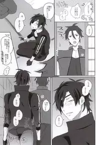 (SPARK10) [Pinki (Shimiko)] Mitsu no Aji (Touken Ranbu)