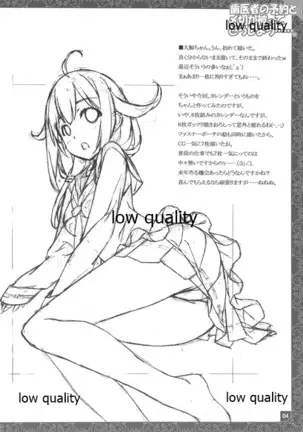 Haisha no Yoyaku to Shimekiri ga Kabutte Doushiyou....... - It hurts my heart overlap to be done