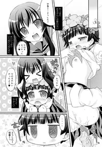 [Anthology] Toaru Inbi na Erosho Mokuroku (Toaru Majutsu no Index, Toaru Kagaku no Railgun)