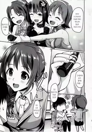 +1000 Drink / +1000 드링크