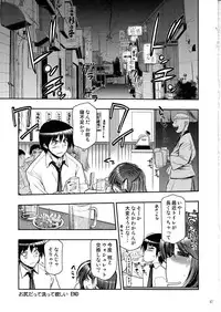 (C82) [Matsumoto Drill Kenkyuujo (Naganoon)] COMIC Matsumoto Drill Vol.1 Gouten