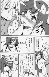 (C83) [Yakiniku Teikoku (MGMEE)] Sakura Yukke no Midare Saki (Final Fantasy VII)