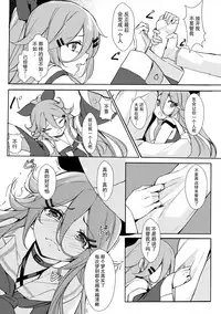 (COMIC1☆11) [Milkshake Work (Milkshake)] Karada mo Kokoro mo Attamete (Kantai Collection -KanColle-) [Chinese] [无毒汉化组]