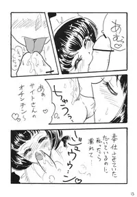 [E Gap (Mita Satomi)] Zero no Louise (Zero no Tsukaima) [Digital]