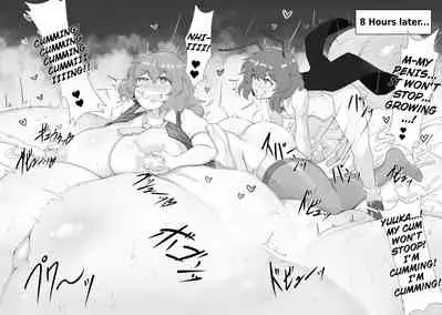 [HORIC WORKS Shuppan Jigyoubu Shiodome project (SinenSian)] Yuukabote! (Touhou Bouchou-kei Sougou Goudoushi 