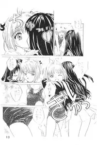 (C53) [AGM2ken, Butter Cookie (Various)] Watashi no Kare wa Sushi Shokunin (Cardcaptor Sakura)