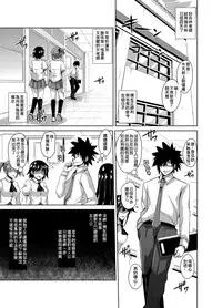 [Nikusoukyuu] Gakuen Ingu Kyouiku ~ Ayashii Dougu de Bishoujo o Choukyou Sanmai Ch.1-4 [Chinese] [Den個人漢化] [Digital]