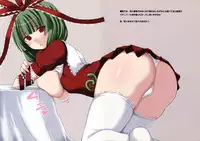 (SC38) [ruciedou (jema)] Patchou Plus! Okawari ♪ (Touhou Project)