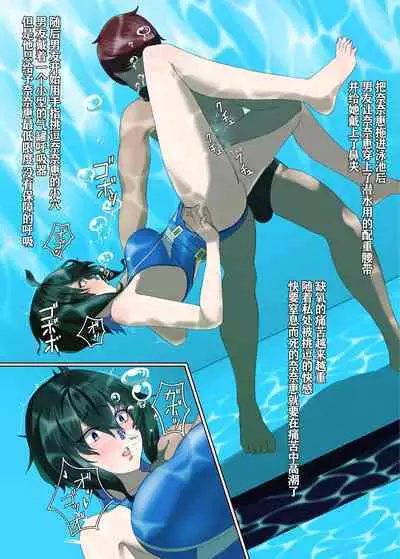 TIGHT! NNE EXTRA HARD!!+pixiv sub story