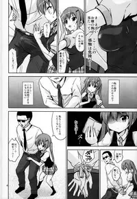 (C86) [ARCHF (Riki)] GUD (Gochuumon wa Usagi desu ka?)