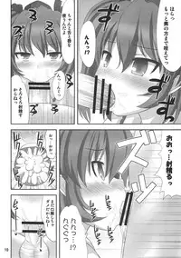 (C79) [Fukutsuu Okosu (Kaiou)] Double Nupoiler (Touhou Project)