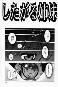 [Tecchan] Chikan Yuugi - Molester Game