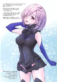 (C92) [Centaurea cyanus (Tooco)] Boku no Megami-sama & C.C. Collection 2017 Summer (Fate/Grand Order)