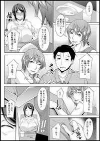 [zen9]haha no kawaki Ch.1-6