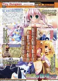 BugBug 2011-08 Vol. 204