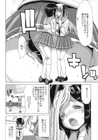 (C82) [Polinky Hiroba (Hori Hiroaki)] ONLY-ONE + Paper (Saki)