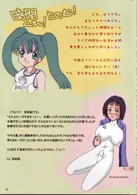 (C69) [Abusara PROJECT] MoeHuta ~Buchiaso-to~ (Eureka, Mermaid, Shinra Bansho, Various)