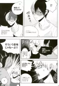 (C92) [APOLLO (JIRO)] My Hero Collection! (Boku no Hero Academia)