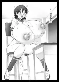 [Algolagnia (Mikoshiro Honnin)] Monthly Margareta inaugural issue "Entrance Information" vol.000