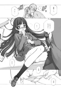 (C79) [Shoujo Kishidan (Oyari Ashito)] KURONEKO NO TANGO (Ore no Imouto ga Konna ni Kawaii Wake ga nai)