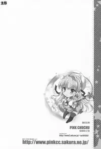 (SC2017 Winter) [PINK CHUCHU (Mikeou)] Boku no Kanojo wa Nureyasui (Hyakugojuunenme no Mahoutsukai)