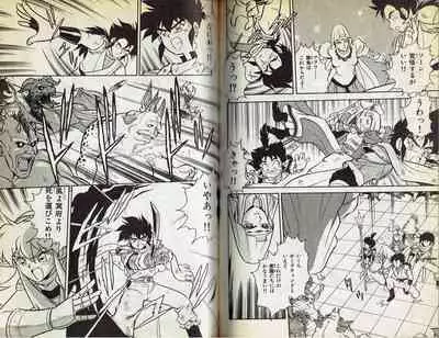 Wizardry V - Beyondt the Maelstrom