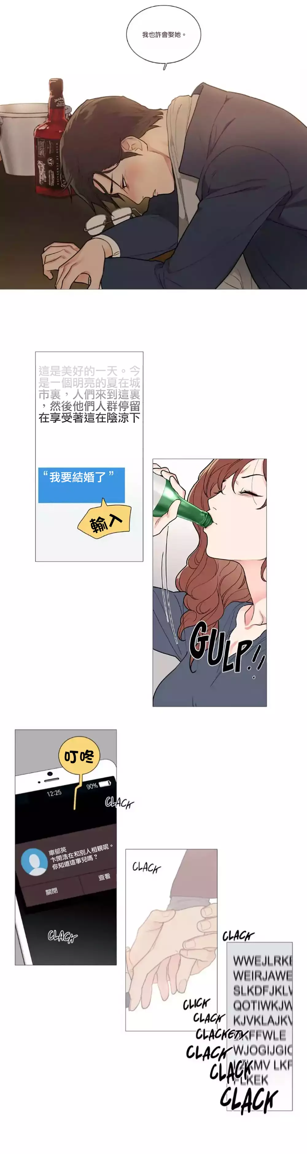 Sadistic Beauty | 虐美人 Ch.1-49