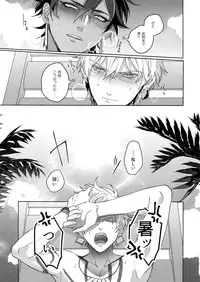 Re tkciao Tenchi Kogareru kin no Mutsugoto