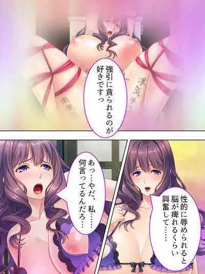 DO MAZO na Tomodachi no Haha to Yokubou no Mama ni Tsukisusumu! Soushuuhen