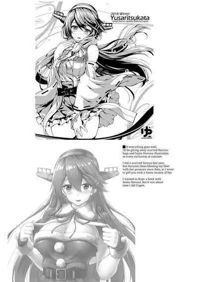 [Yusaritsukata (Awayume)] Admiral-san Hitorijime! | Admiral is Mine! (Kantai Collection -KanColle-) [English] [2d-market.com] [Decensored] [Digital]