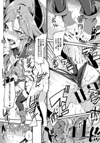 COMIC Anthurium 2018-12 [Digital]