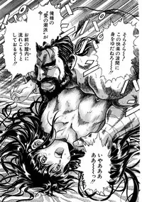 [Hen Rei Kai (Kawarajima Koh)] Hen Rei Kai Special Vol.8 (Various)