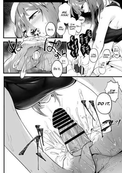 Tight Edging from a Tall Girl of Few Words