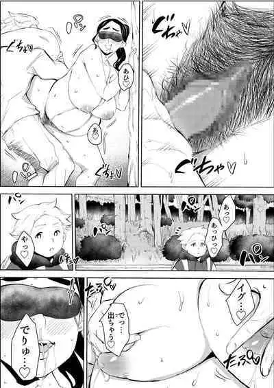 [Mokkorihan] 30-Sai hoiku-shi kon katsu pātī de deatta yarimoku ni jinsei dainashi ni sa reru