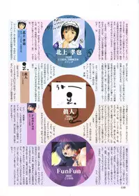 Elfeana ～ Yoru e to Urareta Oukoku de... ～ original artworks