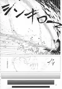 (Reitaisai 16) [Hadairo Rooibos Tea (Pandain)] Taimanin Satori 4 (Touhou Project)