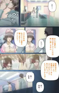 [Mink] [Full Color Seijin Han] Yakin Byoutou・San Experiment.2 Complete Ban [Digital]