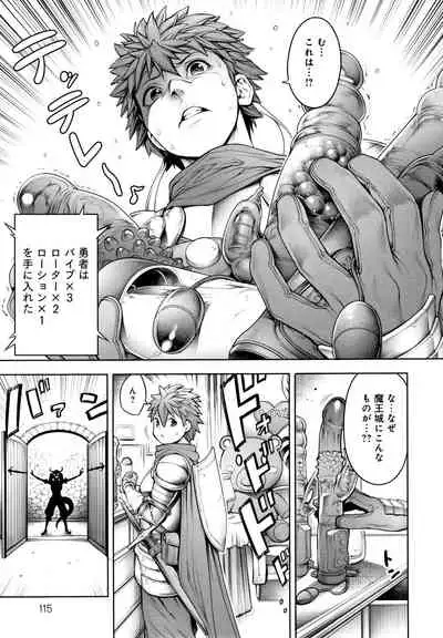#Imamadede Ichibanyokatta Sex