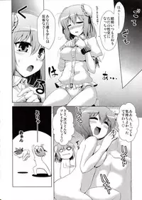 (Reitaisai 9) [CUNICULUS (Yositama)] Sennin (Touhou Project)