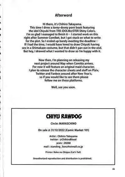 Nama Chiyu | Chiyu Rawdog