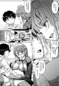 [Knuckle Curve] Onii-chan, Sekai de Ichiban Shiawase ni Shitageru ne