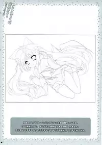 (C91) [ZiP (Moekibara Fumitake)] Tsuma o Metoraba Maou-sama! *Hanairo Heptagram* (Hanairo Heptagram)