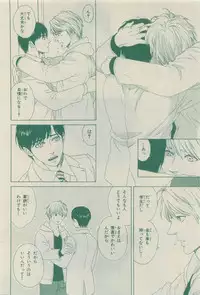 Chara Selection 2015-05